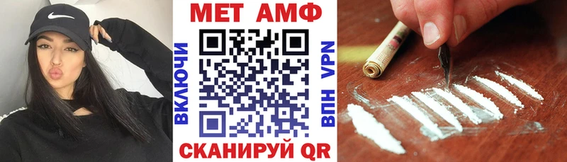 Amphetamine 97% mega зеркало Боготол