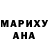 Кодеин Purple Drank Adlet Zhantugulov