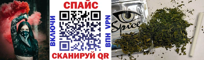 Бутират оксибутират  МЕГА как зайти  Боготол 