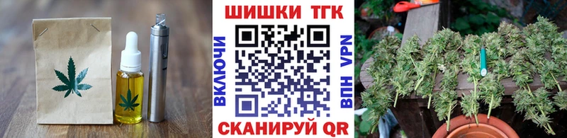 Canna-Cookies марихуана  Боготол 