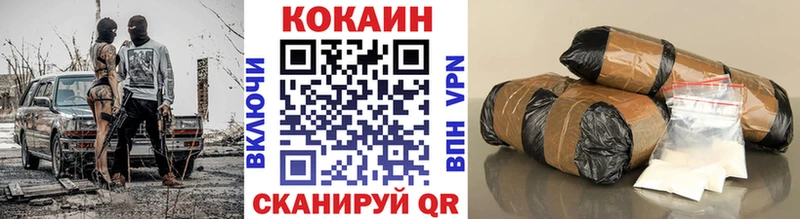 КОКАИН Боливия Боготол