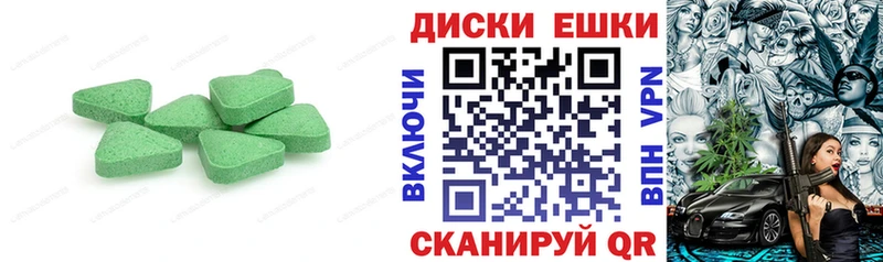 Ecstasy TESLA  как найти наркотики  Боготол 