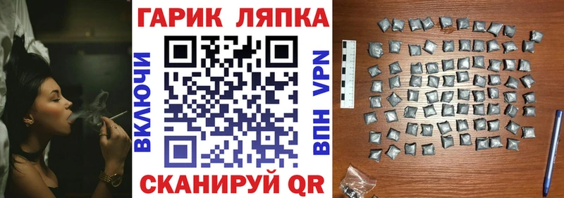 ГАШИШ 40% ТГК  Боготол 