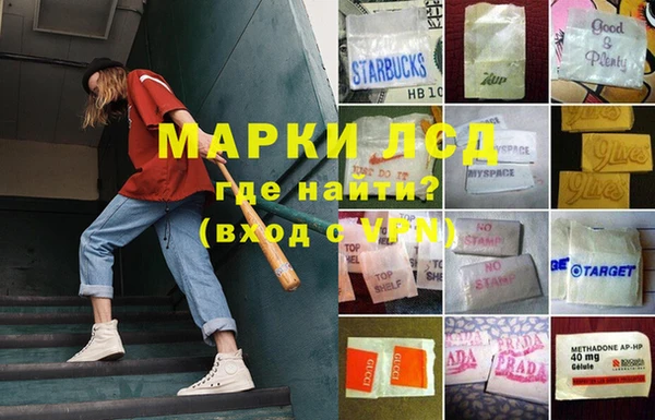 кокаин перу Алзамай