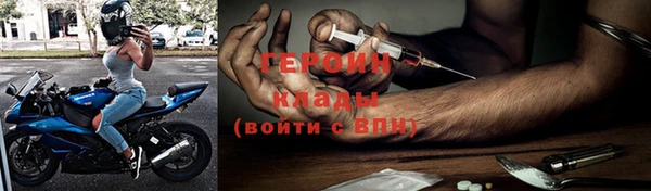 кокаин премиум Снежногорск