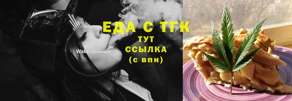 кокаин премиум Алексеевка