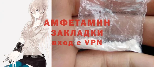 бутик Алексин