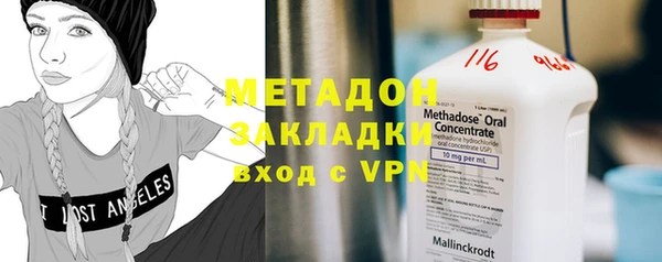 крисы Слюдянка