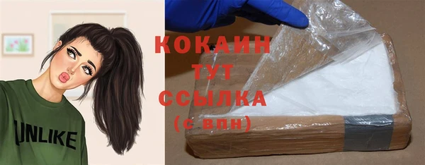 кокаин перу Алзамай