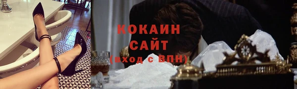 кокаин перу Алзамай