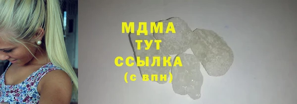 бутик Алексин