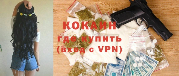 кокаин премиум Алексеевка