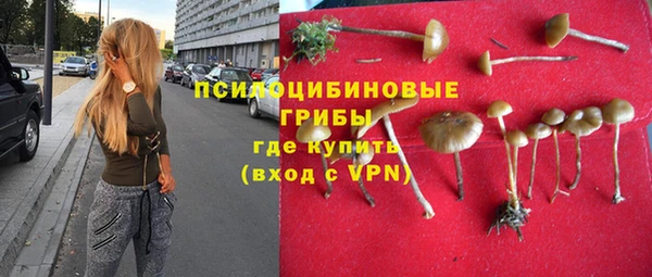 бутик Алексин