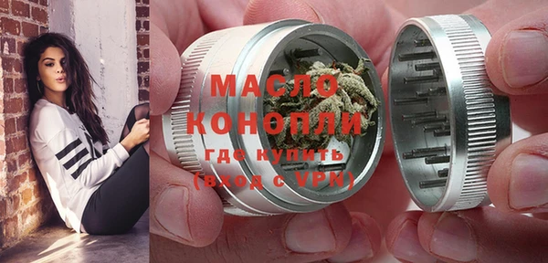 бутик Алексин