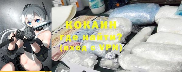 кокаин премиум Алексеевка