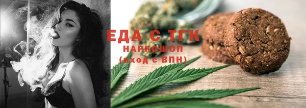 бутик Алексин