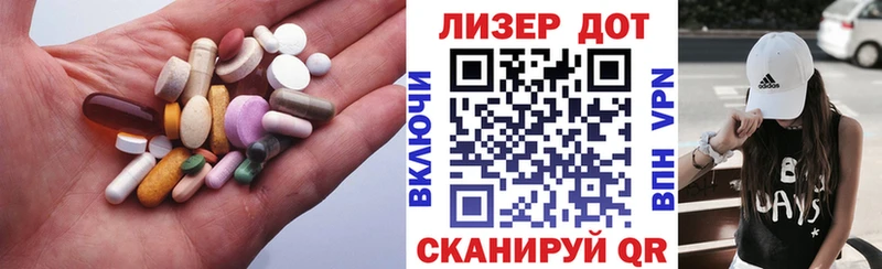 Лсд 25 экстази ecstasy  OMG онион  Боготол  купить  сайты 