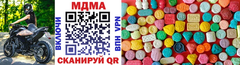 MDMA кристаллы  купить наркотики сайты  дарк нет официальный сайт  Боготол 