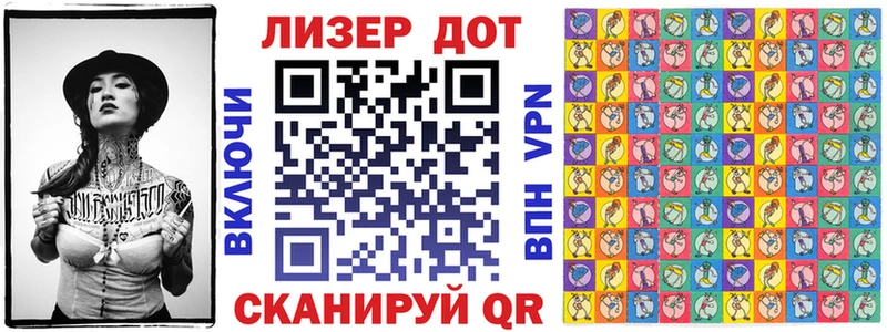 Марки 25I-NBOMe 1500мкг  где продают   Боготол 