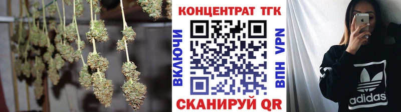 ТГК вейп гидра как зайти Боготол
